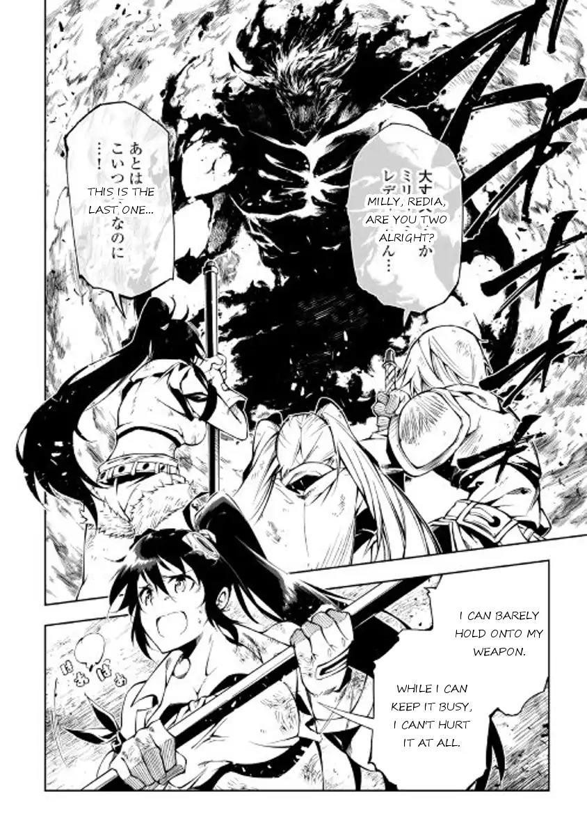 The Mage Will Master Magic Efficiently In His Second Life Chapter 23 - Page 12