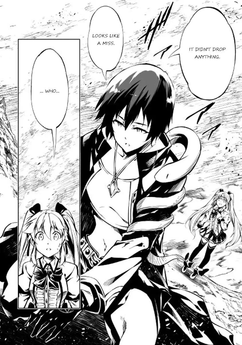 The Mage Will Master Magic Efficiently In His Second Life Chapter 23 - Page 23