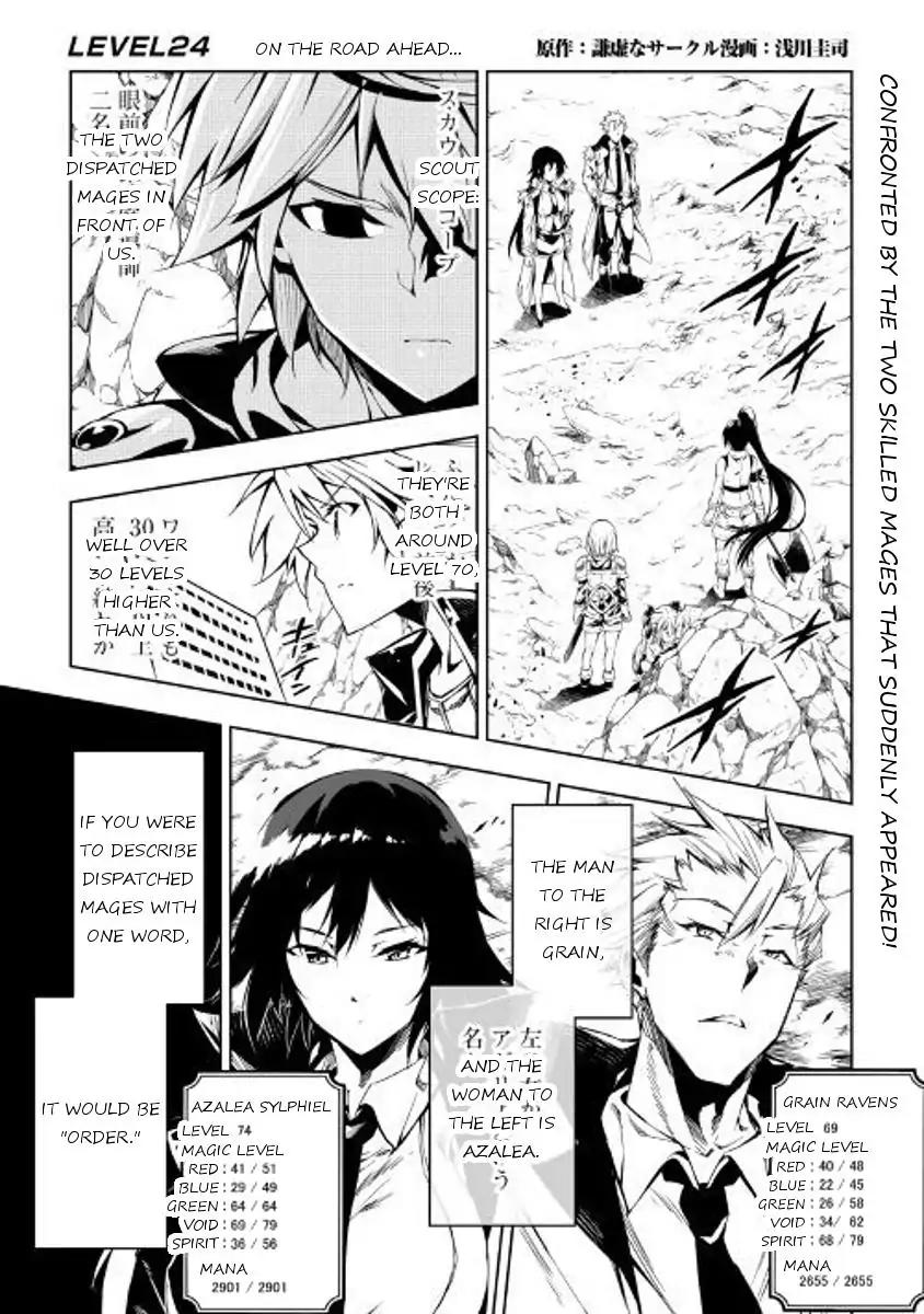 The Mage Will Master Magic Efficiently In His Second Life Chapter 24 - Page 1