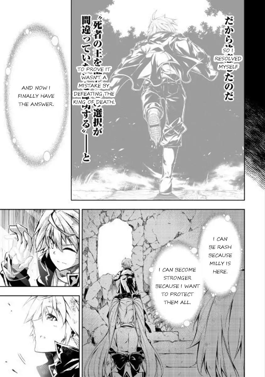 The Mage Will Master Magic Efficiently In His Second Life Chapter 24 - Page 15