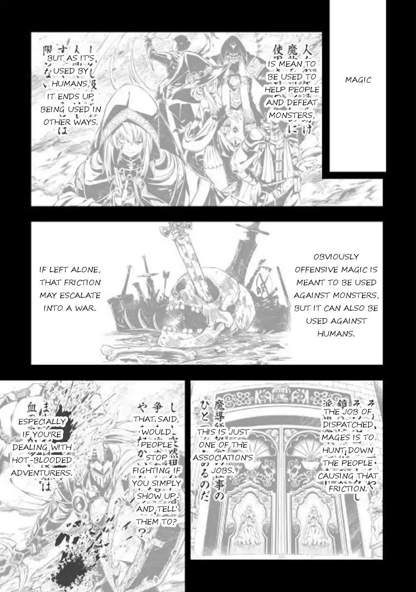 The Mage Will Master Magic Efficiently In His Second Life Chapter 24 - Page 5