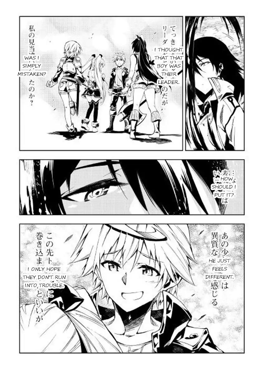 The Mage Will Master Magic Efficiently In His Second Life Chapter 24 - Page 9