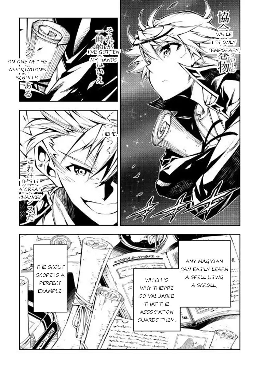 The Mage Will Master Magic Efficiently In His Second Life Chapter 25 - Page 16
