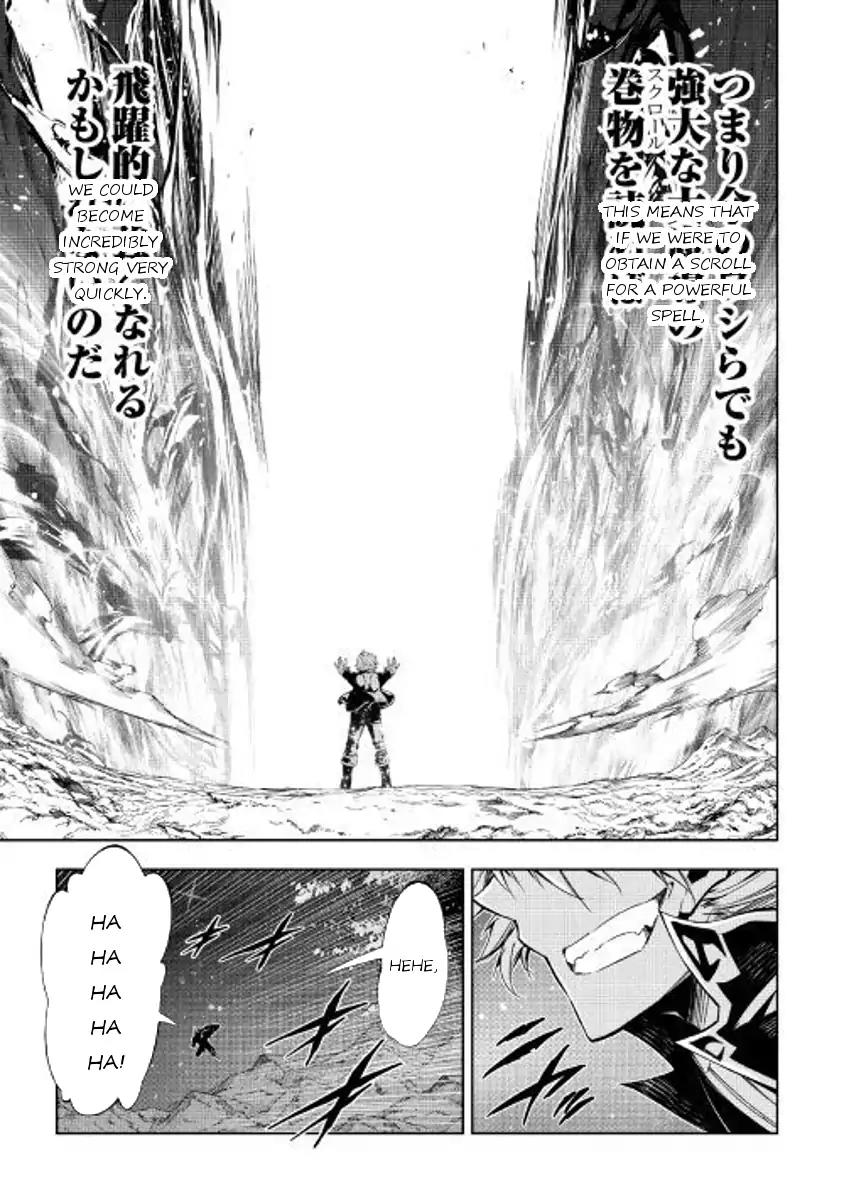 The Mage Will Master Magic Efficiently In His Second Life Chapter 25 - Page 17