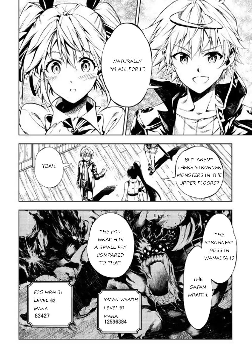 The Mage Will Master Magic Efficiently In His Second Life Chapter 25 - Page 22