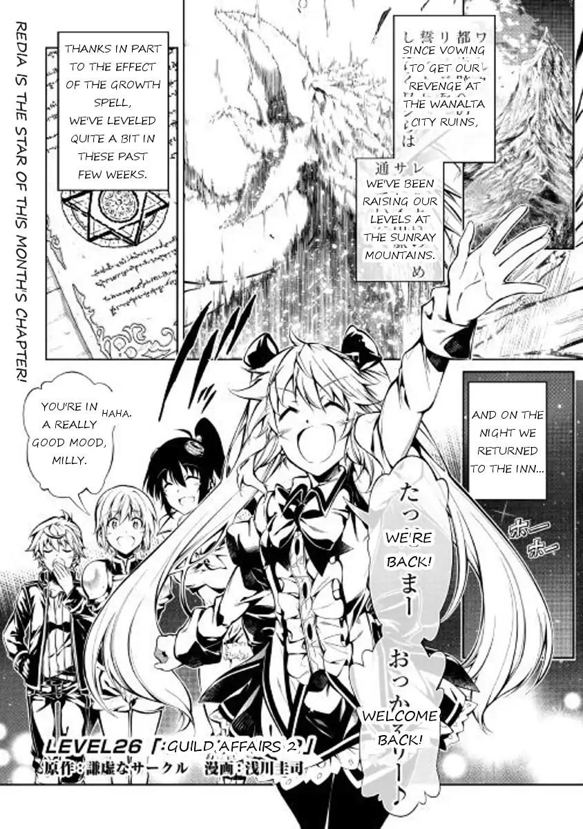 The Mage Will Master Magic Efficiently In His Second Life Chapter 26 - Page 1