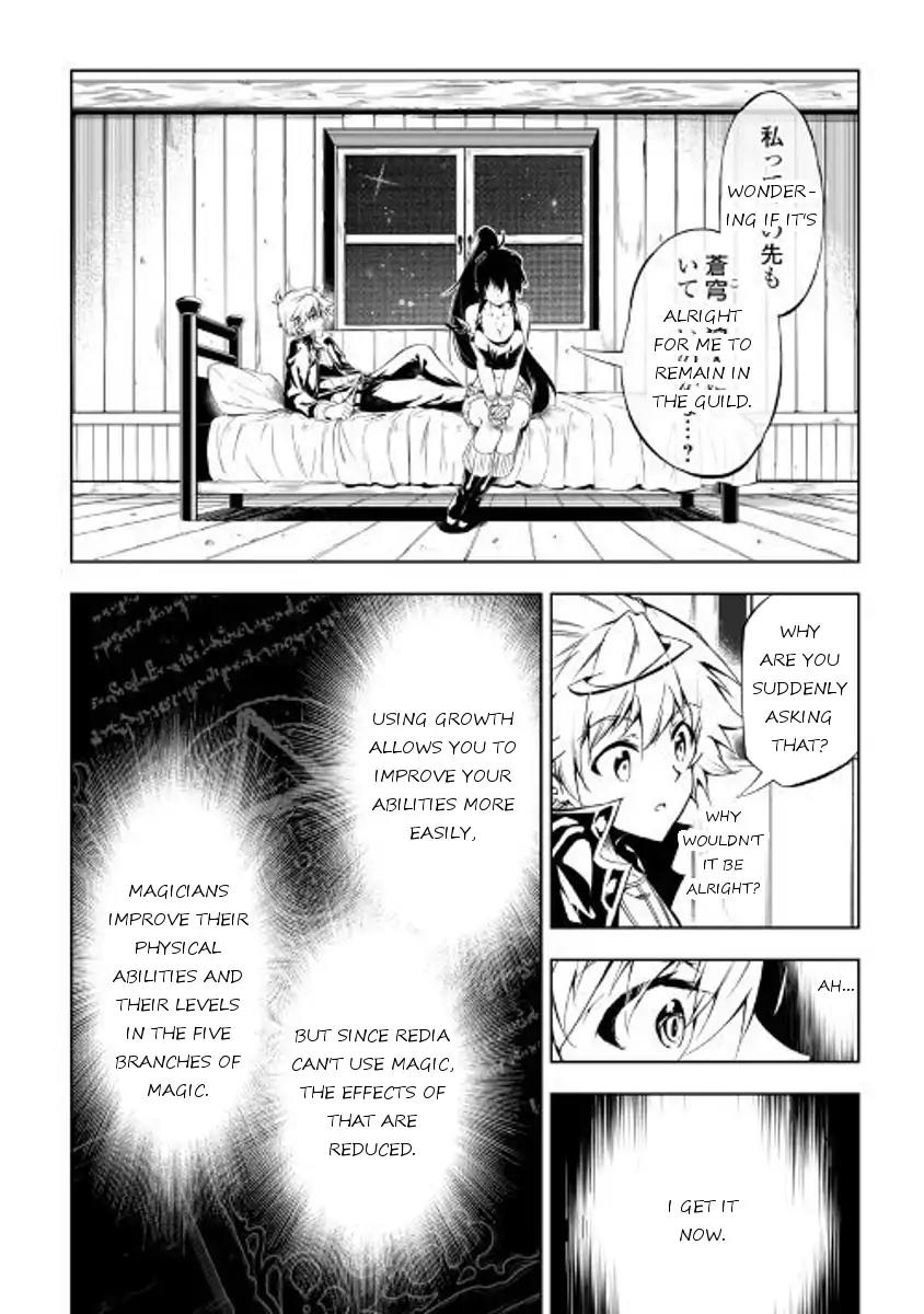 The Mage Will Master Magic Efficiently In His Second Life Chapter 26 - Page 14