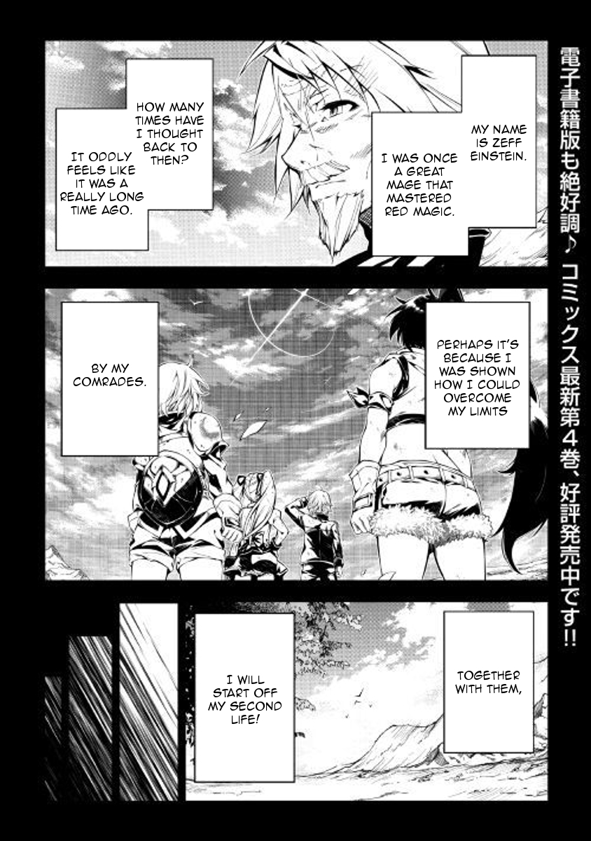 The Mage Will Master Magic Efficiently In His Second Life Chapter 27 - Page 1