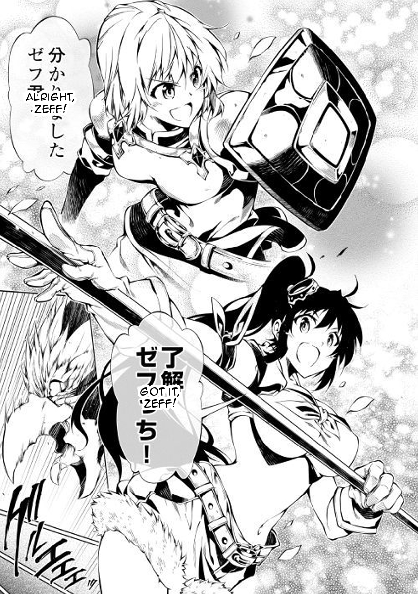 The Mage Will Master Magic Efficiently In His Second Life Chapter 27 - Page 16