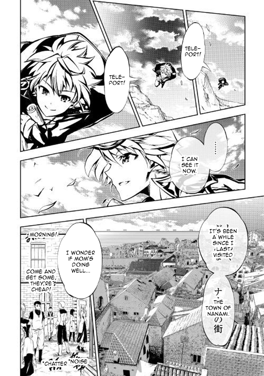 The Mage Will Master Magic Efficiently In His Second Life Chapter 27 - Page 19