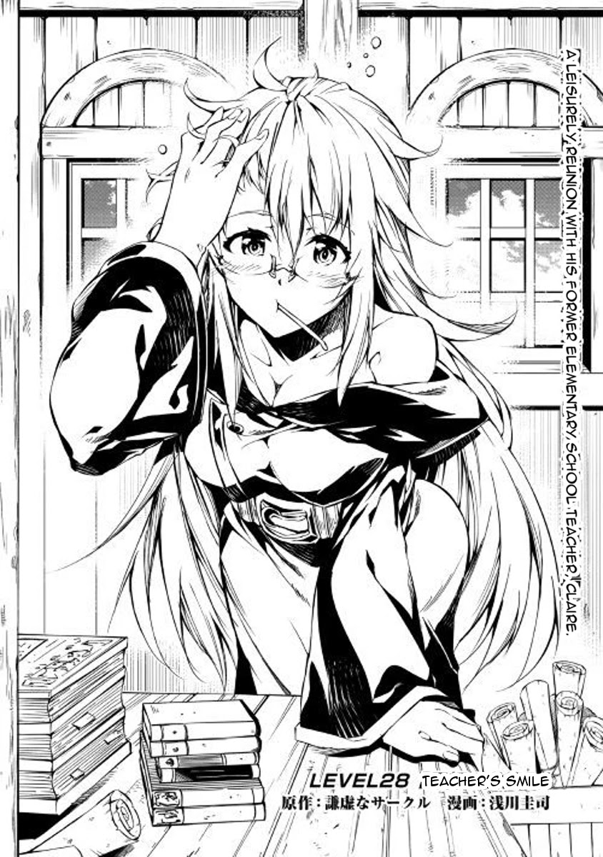 The Mage Will Master Magic Efficiently In His Second Life Chapter 28 - Page 1