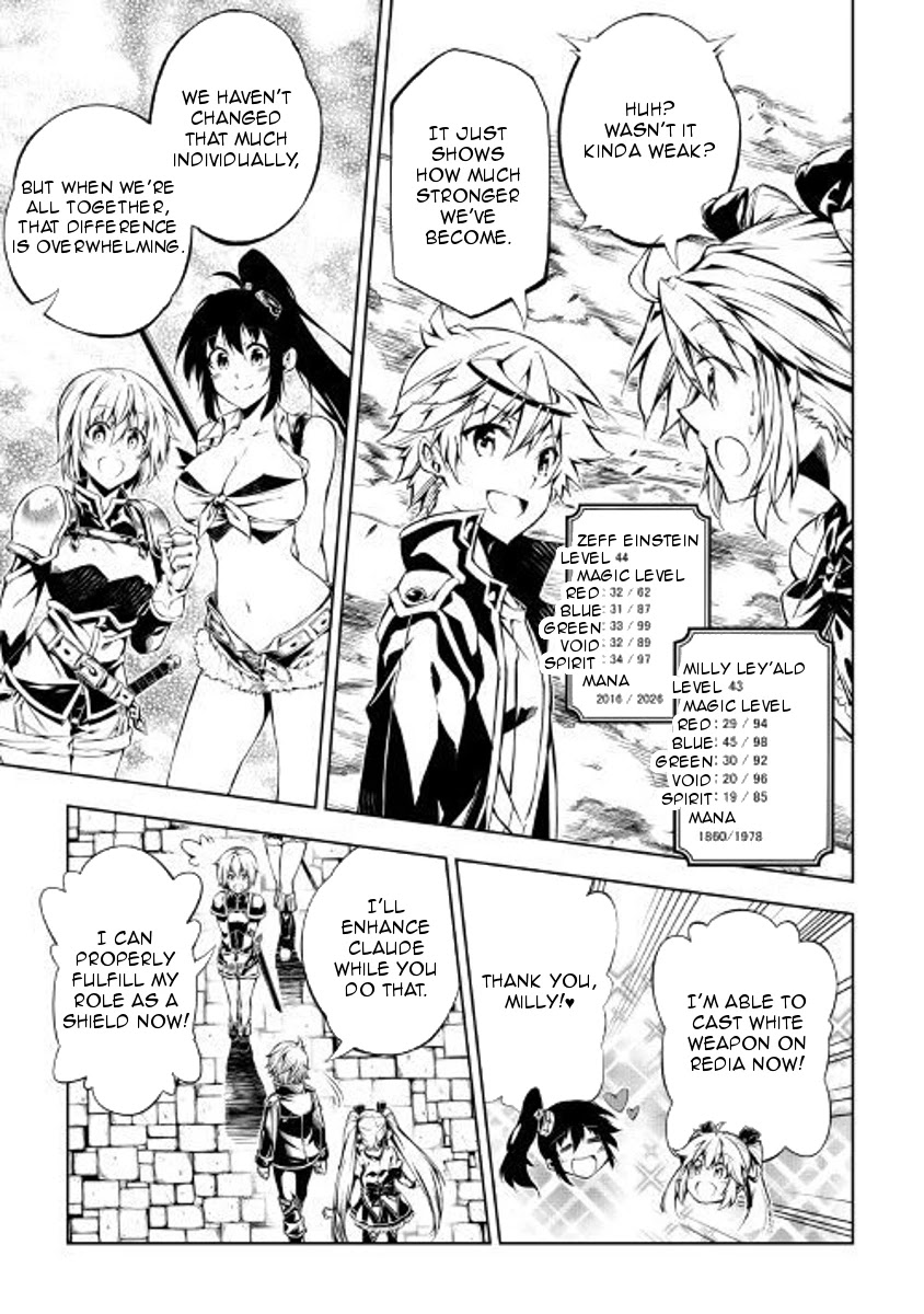 The Mage Will Master Magic Efficiently In His Second Life Chapter 28 - Page 11