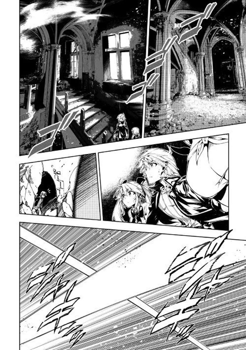 The Mage Will Master Magic Efficiently In His Second Life Chapter 28 - Page 14