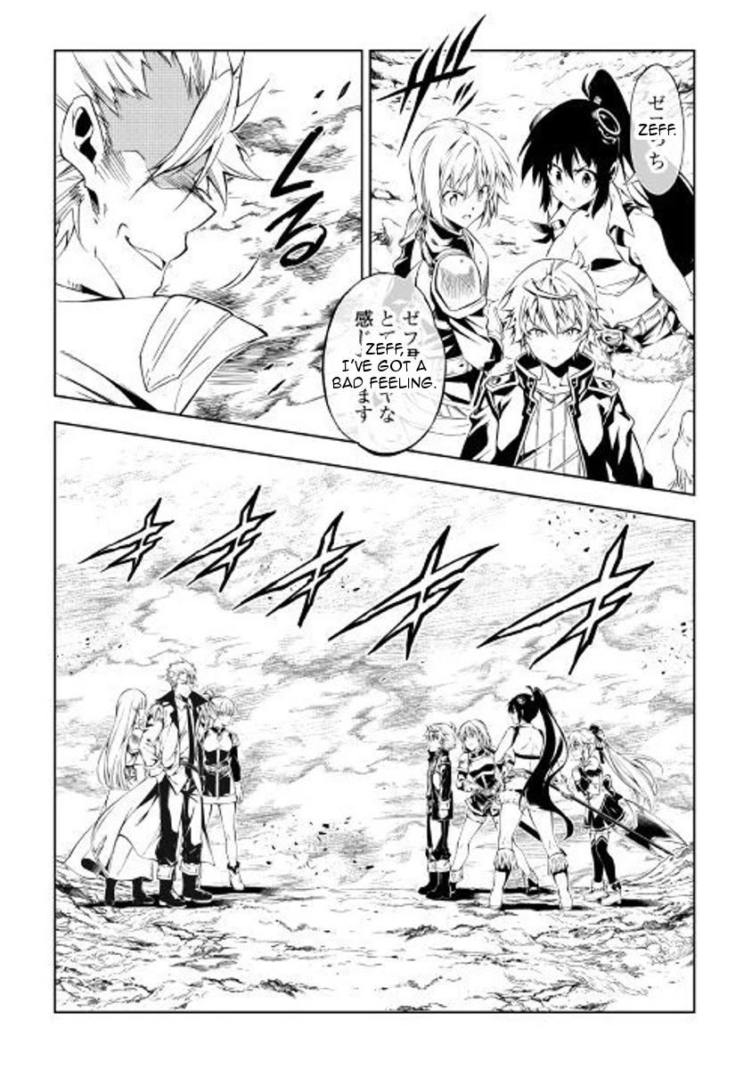 The Mage Will Master Magic Efficiently In His Second Life Chapter 28 - Page 17
