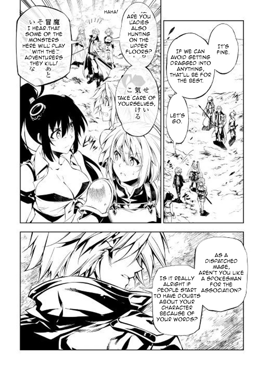 The Mage Will Master Magic Efficiently In His Second Life Chapter 28 - Page 20