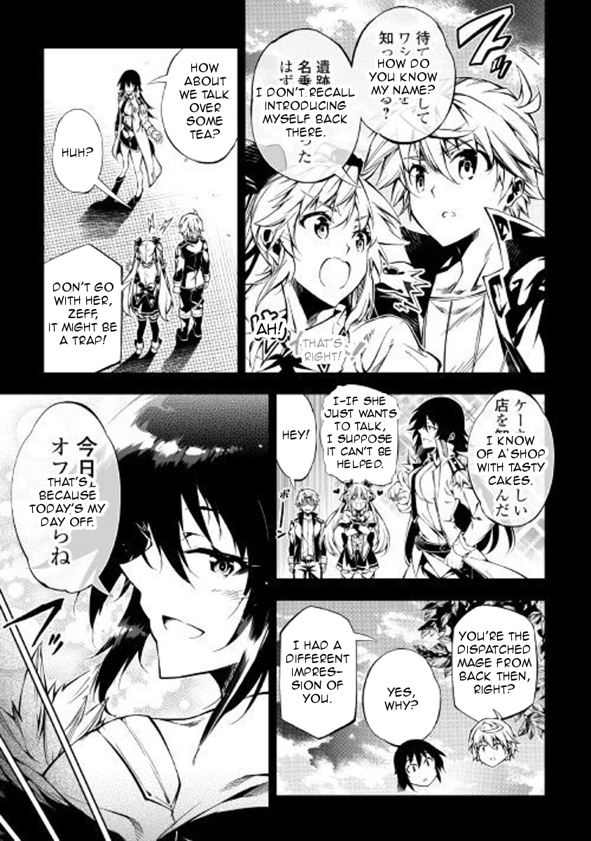 The Mage Will Master Magic Efficiently In His Second Life Chapter 28 - Page 5