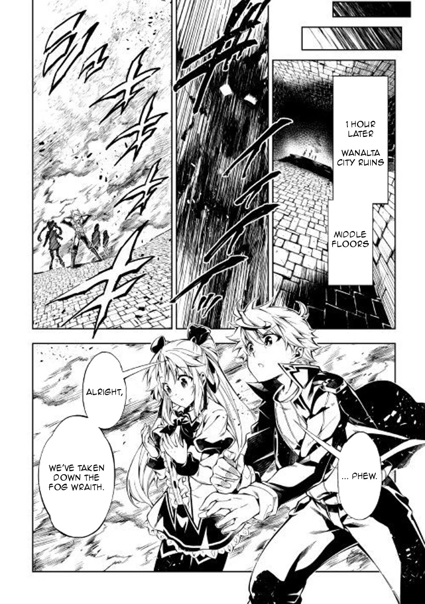 The Mage Will Master Magic Efficiently In His Second Life Chapter 28 - Page 10