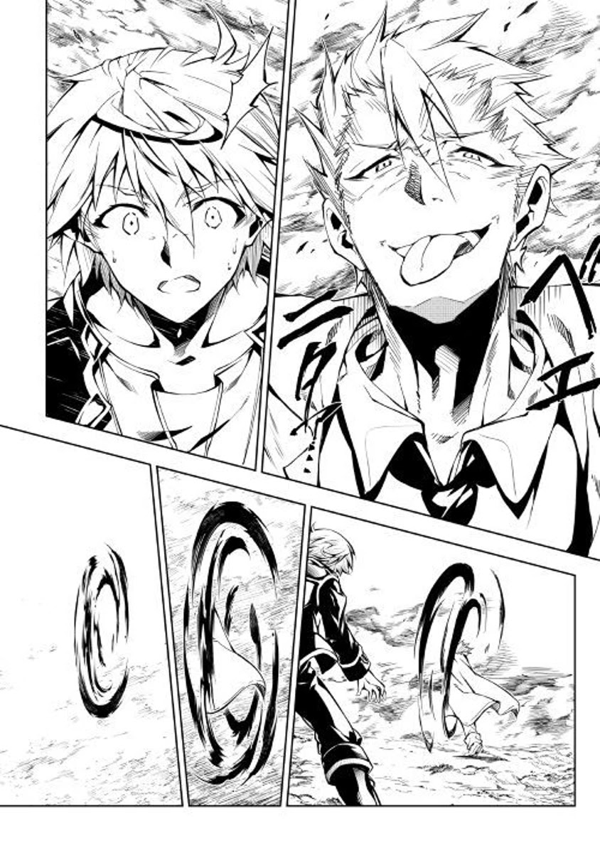 The Mage Will Master Magic Efficiently In His Second Life Chapter 29 - Page 12