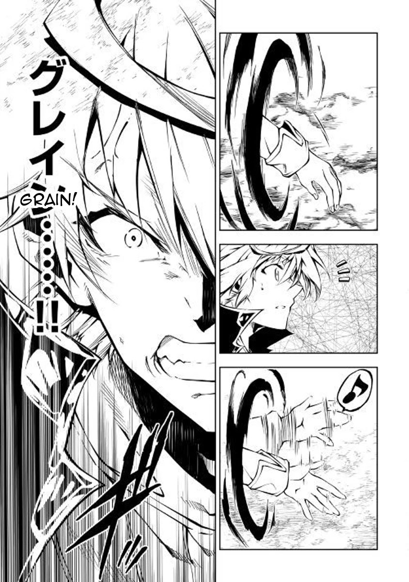 The Mage Will Master Magic Efficiently In His Second Life Chapter 29 - Page 13