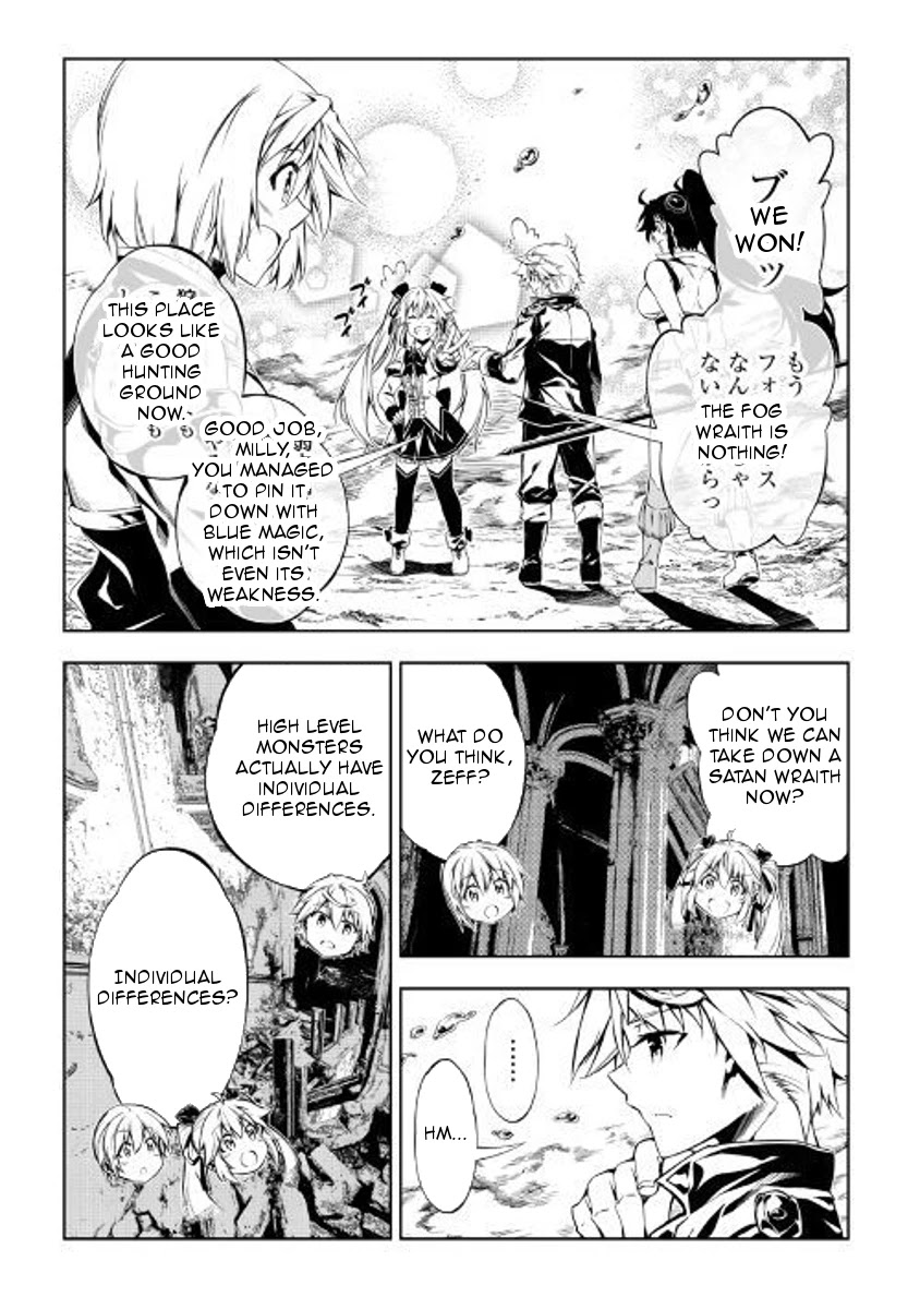 The Mage Will Master Magic Efficiently In His Second Life Chapter 29 - Page 3