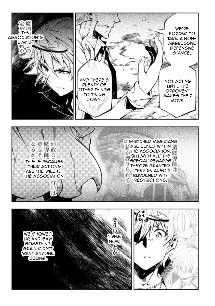 The Mage Will Master Magic Efficiently In His Second Life Chapter 29 - Page 23