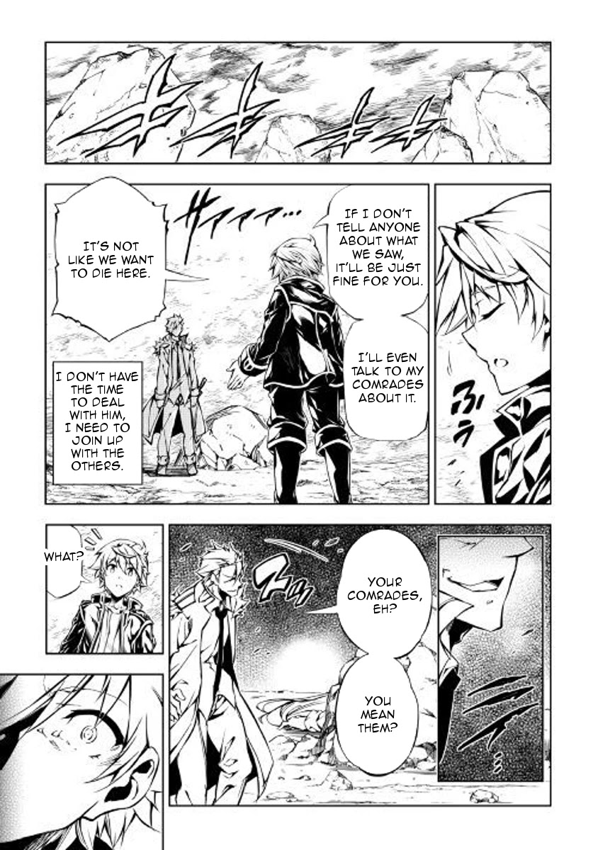 The Mage Will Master Magic Efficiently In His Second Life Chapter 29 - Page 25
