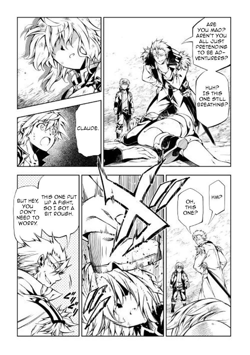 The Mage Will Master Magic Efficiently In His Second Life Chapter 29 - Page 29