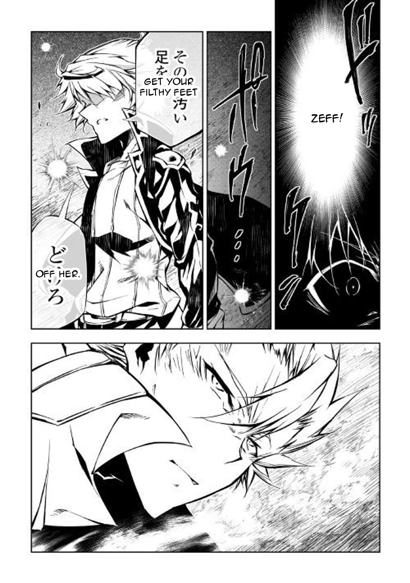 The Mage Will Master Magic Efficiently In His Second Life Chapter 29 - Page 30
