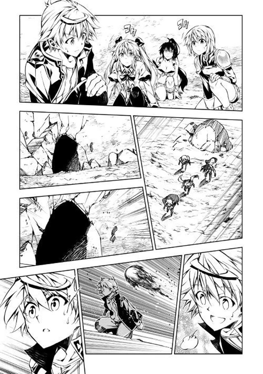 The Mage Will Master Magic Efficiently In His Second Life Chapter 29 - Page 9