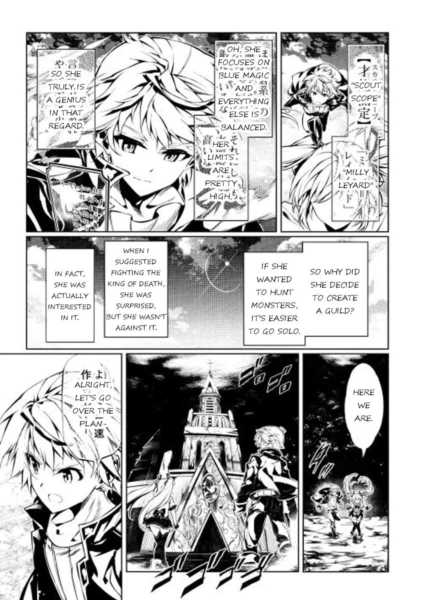 The Mage Will Master Magic Efficiently In His Second Life Chapter 3 - Page 13