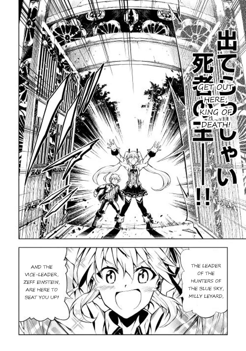 The Mage Will Master Magic Efficiently In His Second Life Chapter 3 - Page 14