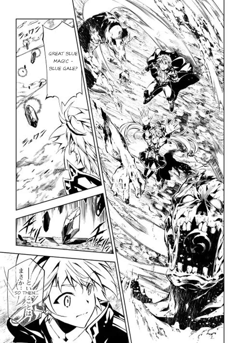 The Mage Will Master Magic Efficiently In His Second Life Chapter 3 - Page 17
