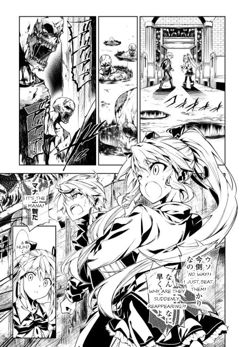 The Mage Will Master Magic Efficiently In His Second Life Chapter 3 - Page 19