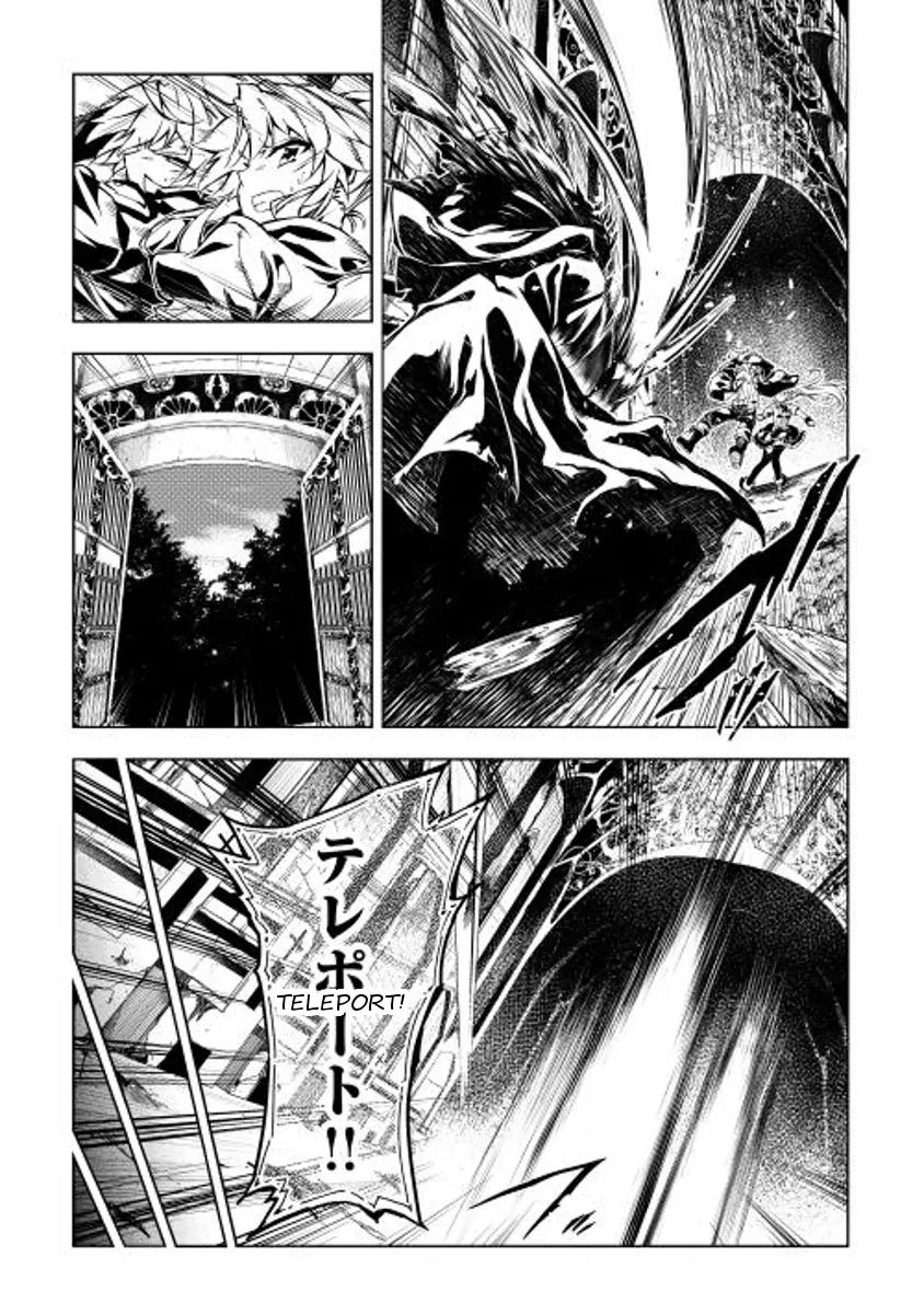 The Mage Will Master Magic Efficiently In His Second Life Chapter 3 - Page 33