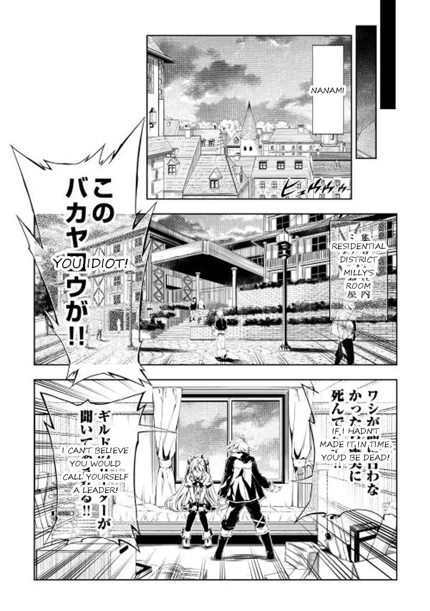 The Mage Will Master Magic Efficiently In His Second Life Chapter 3 - Page 34