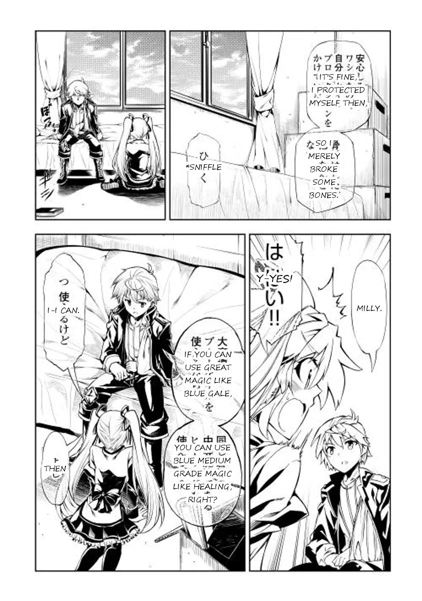 The Mage Will Master Magic Efficiently In His Second Life Chapter 3 - Page 37
