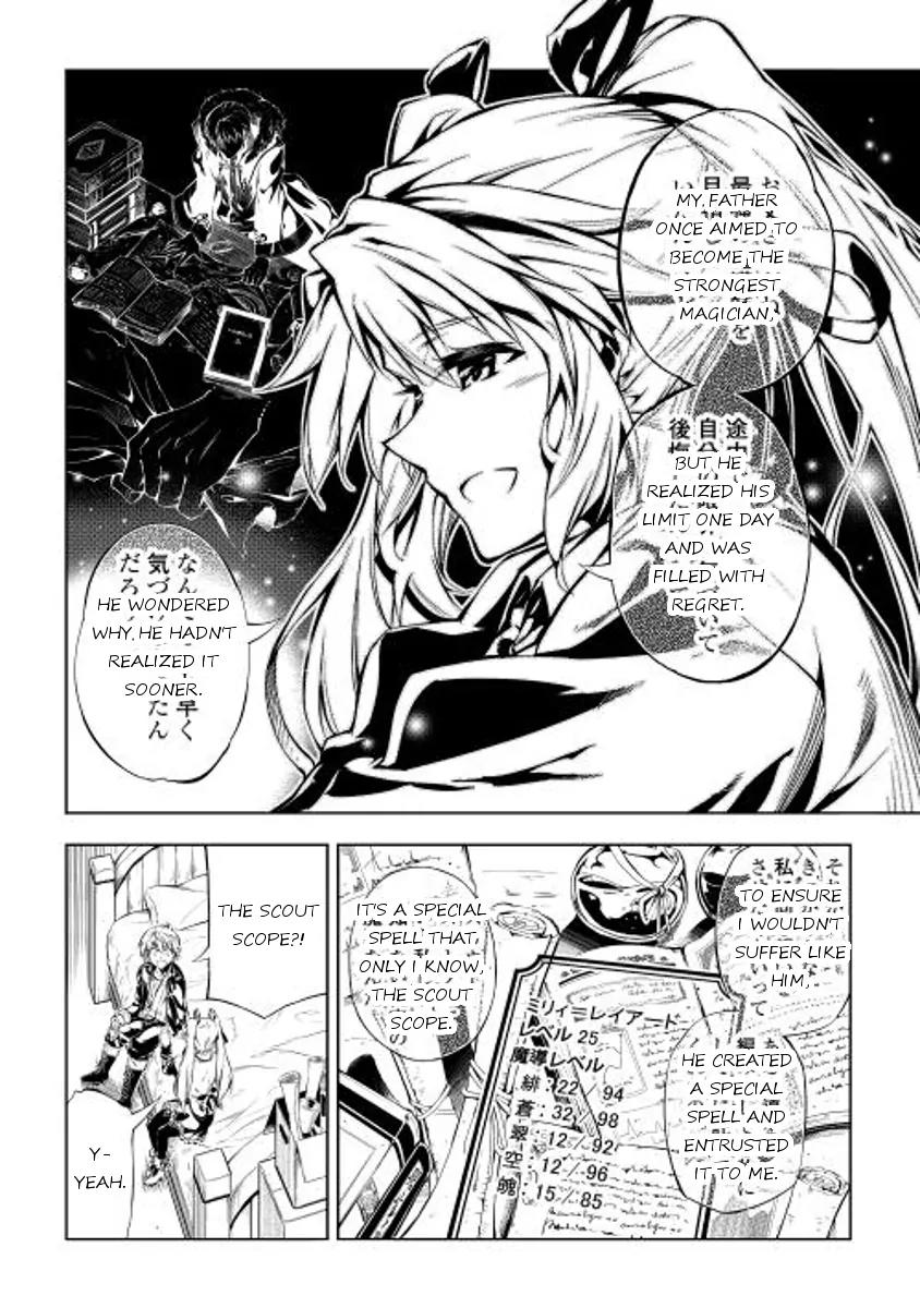 The Mage Will Master Magic Efficiently In His Second Life Chapter 3 - Page 40