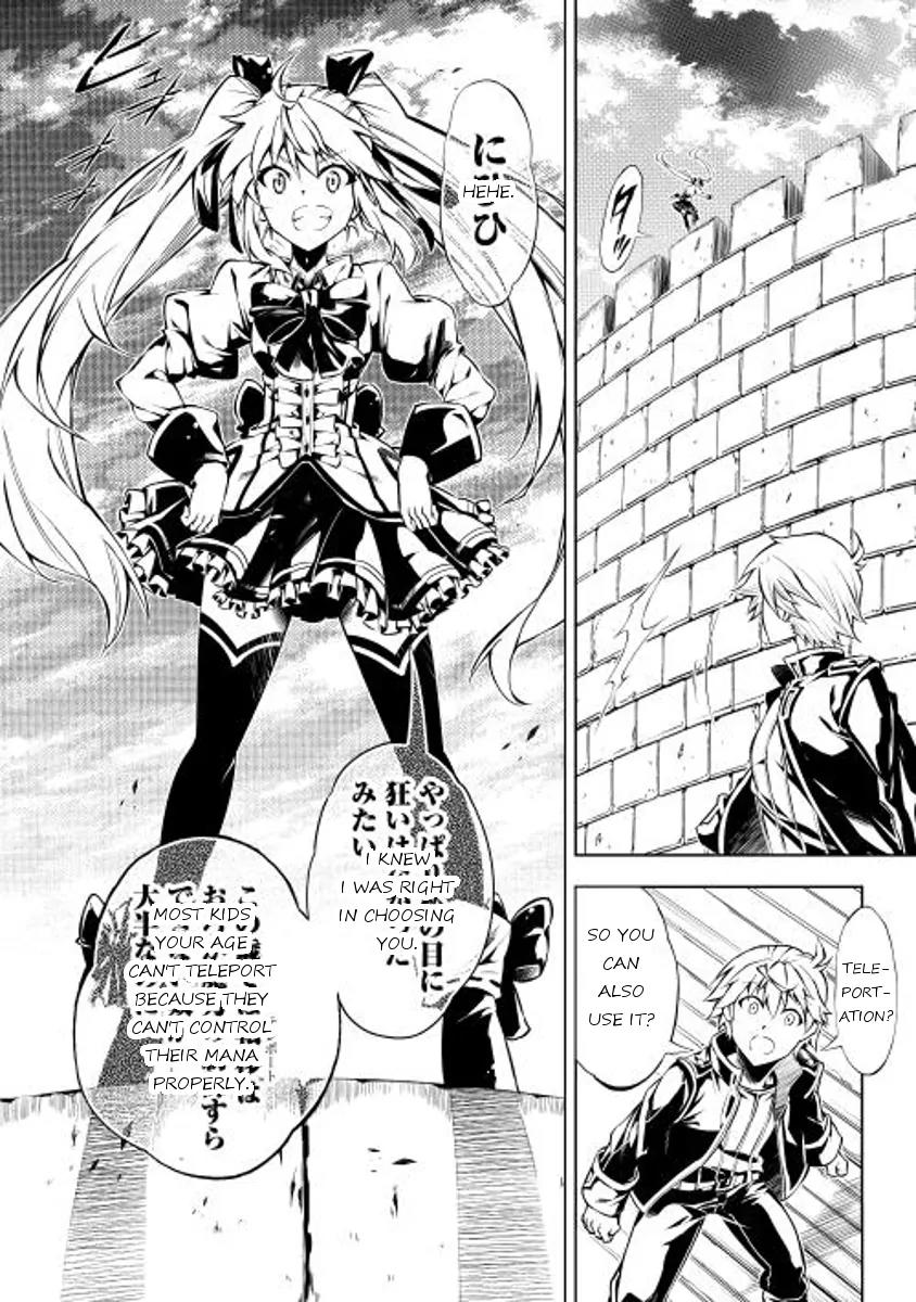 The Mage Will Master Magic Efficiently In His Second Life Chapter 3 - Page 6