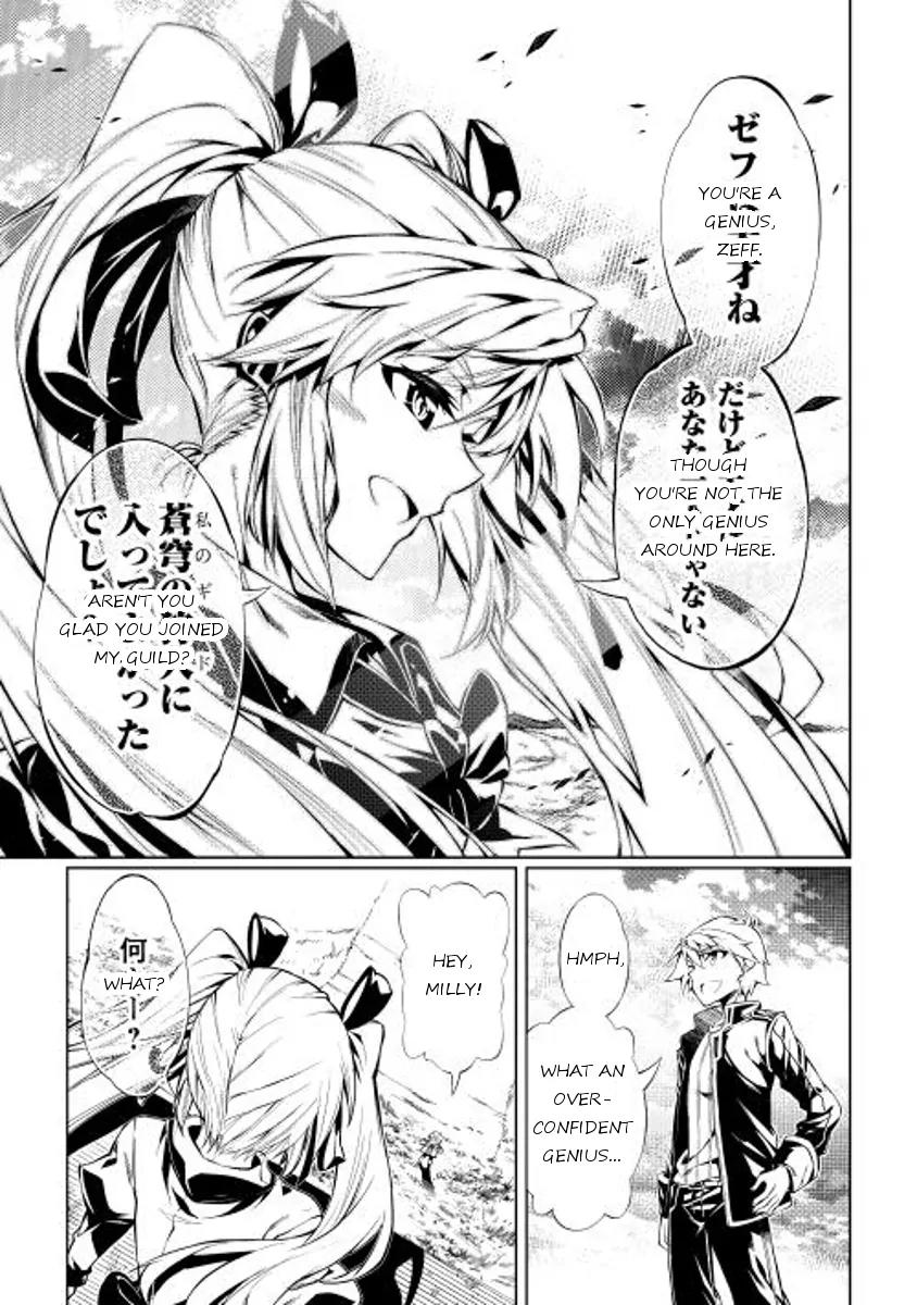 The Mage Will Master Magic Efficiently In His Second Life Chapter 3 - Page 7