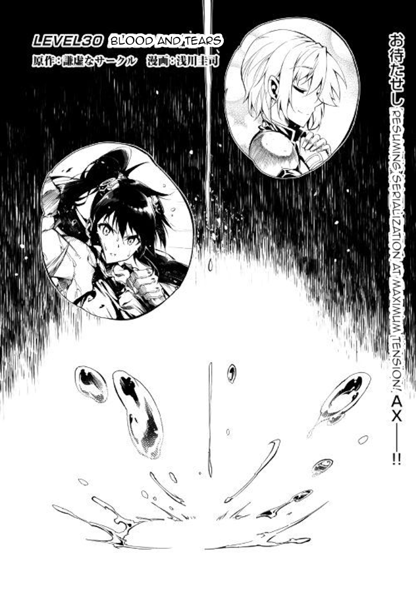 The Mage Will Master Magic Efficiently In His Second Life Chapter 30 - Page 1