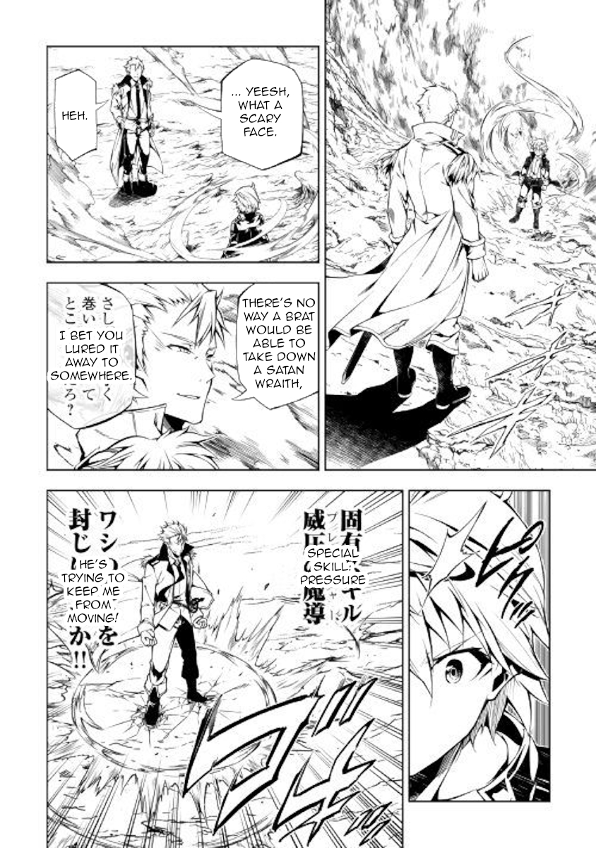 The Mage Will Master Magic Efficiently In His Second Life Chapter 30 - Page 2