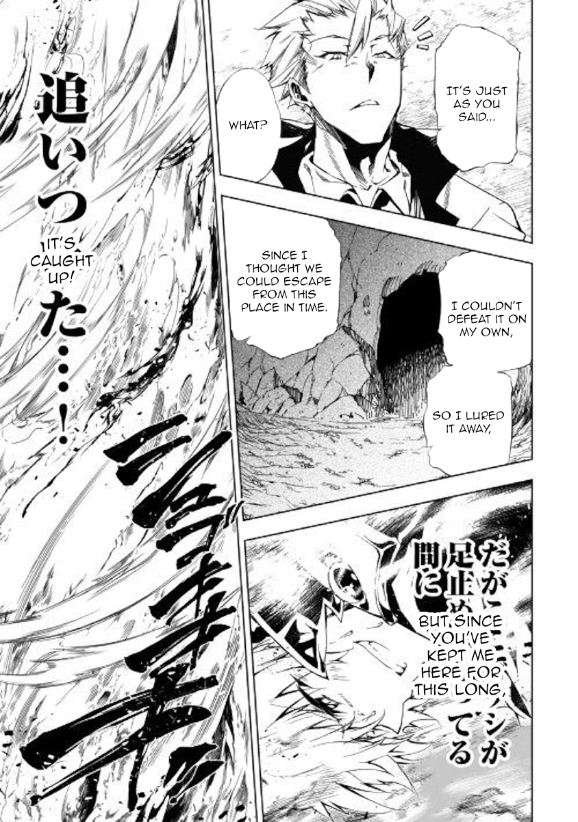 The Mage Will Master Magic Efficiently In His Second Life Chapter 30 - Page 11