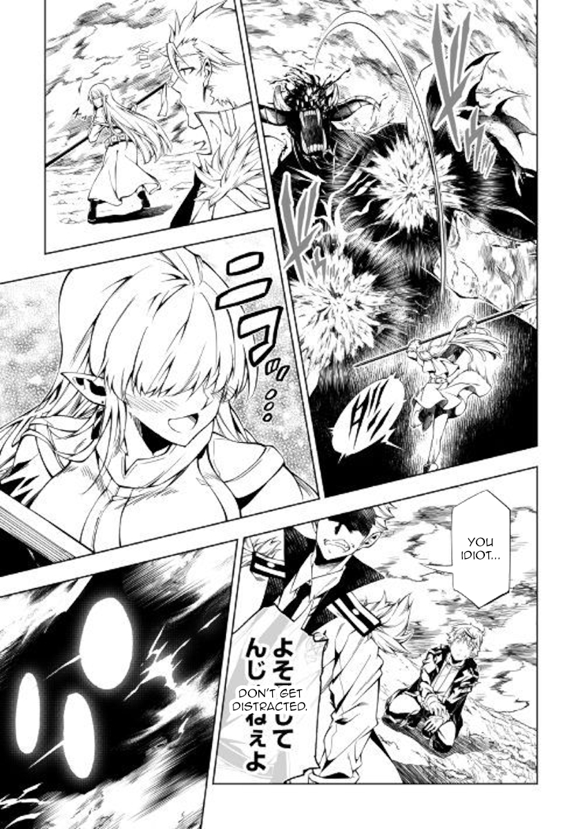 The Mage Will Master Magic Efficiently In His Second Life Chapter 30 - Page 20