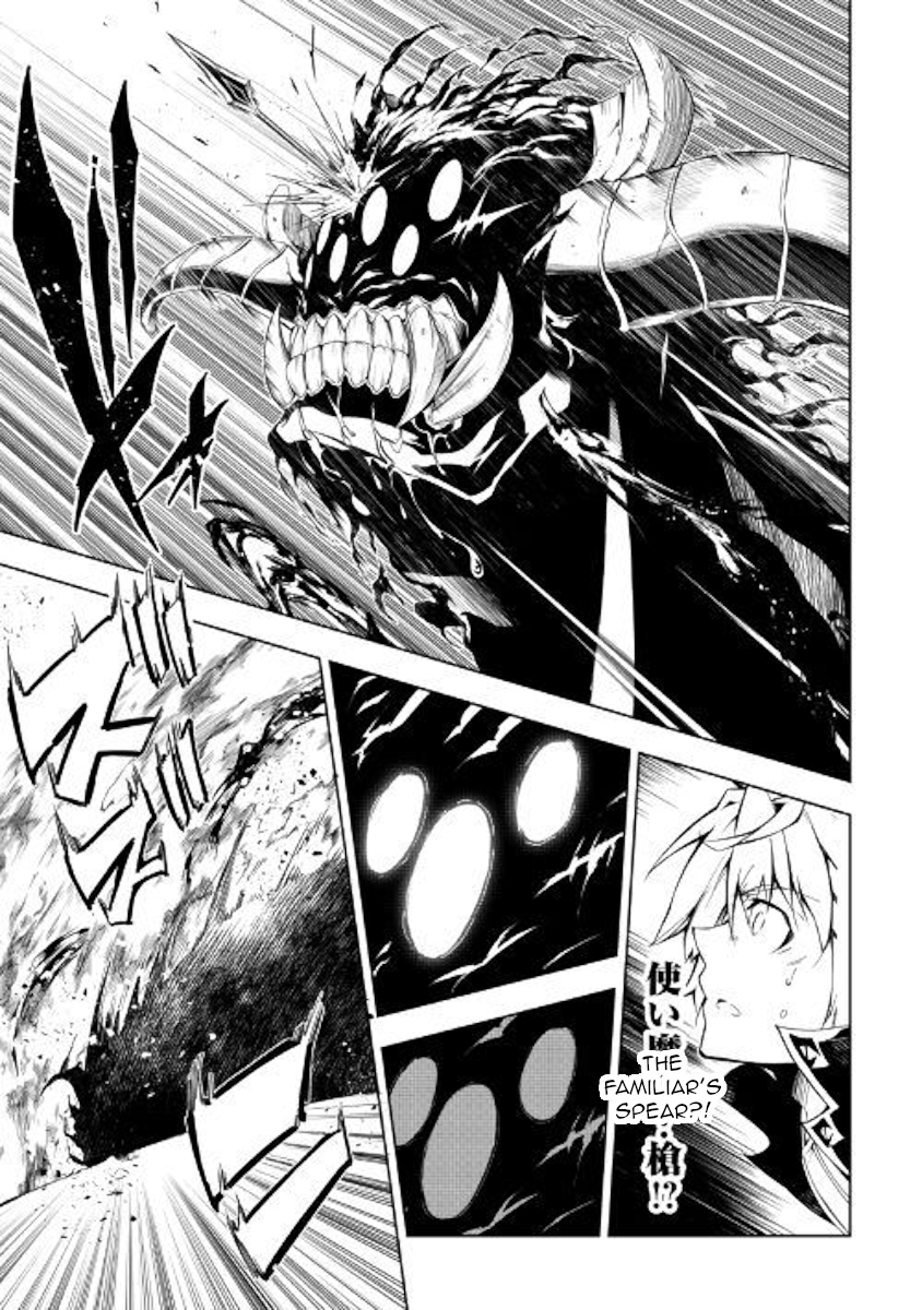 The Mage Will Master Magic Efficiently In His Second Life Chapter 30 - Page 24