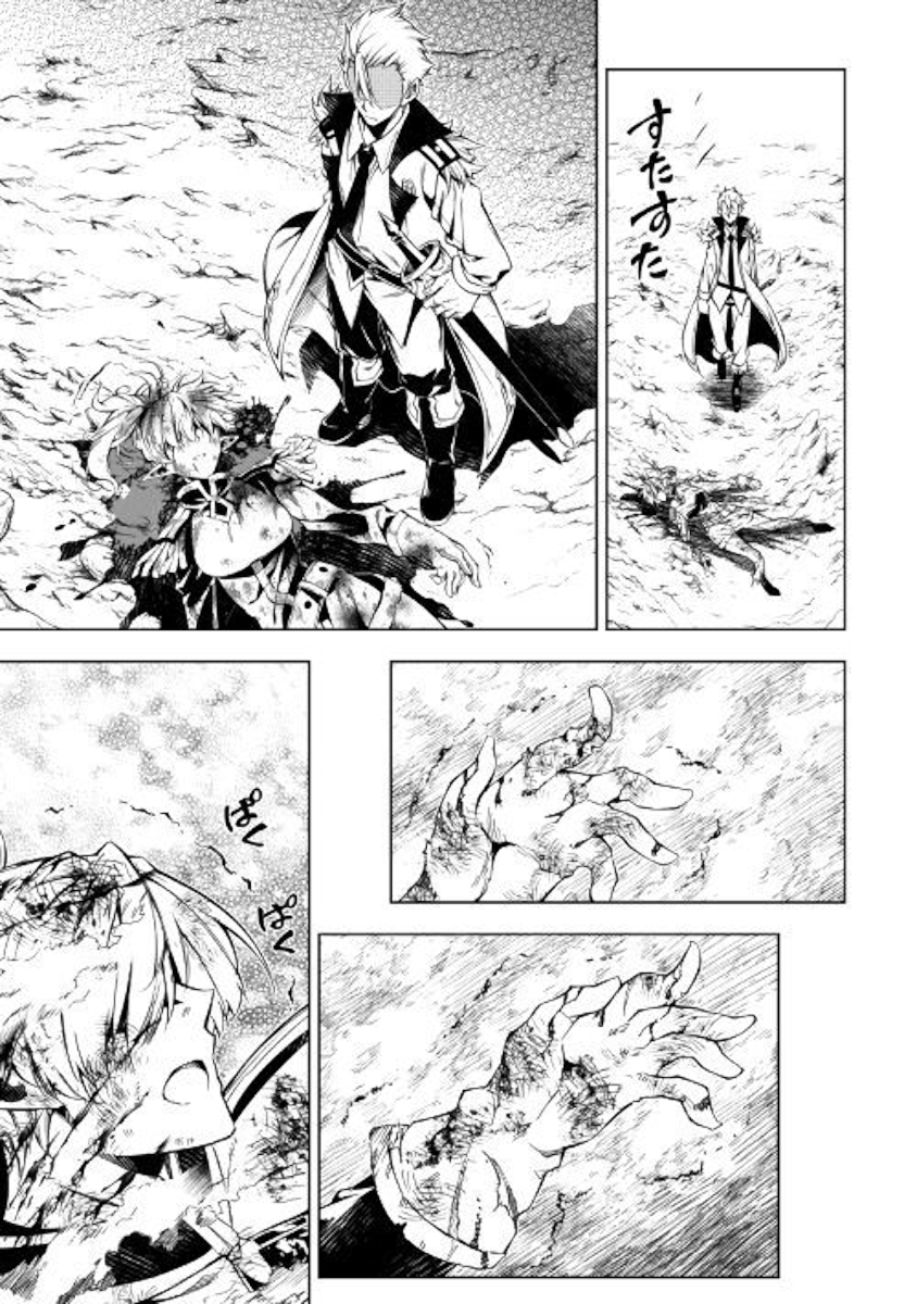 The Mage Will Master Magic Efficiently In His Second Life Chapter 30 - Page 26