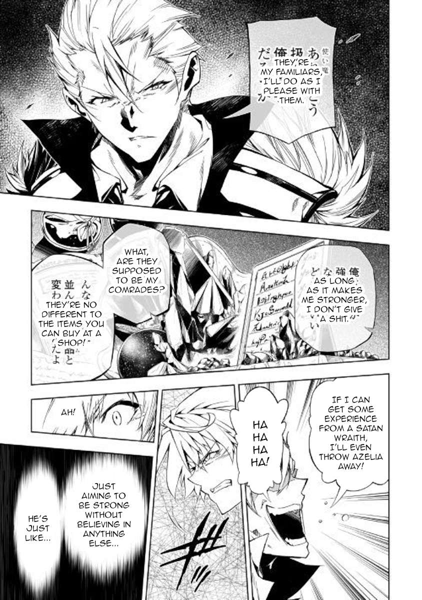 The Mage Will Master Magic Efficiently In His Second Life Chapter 30 - Page 30
