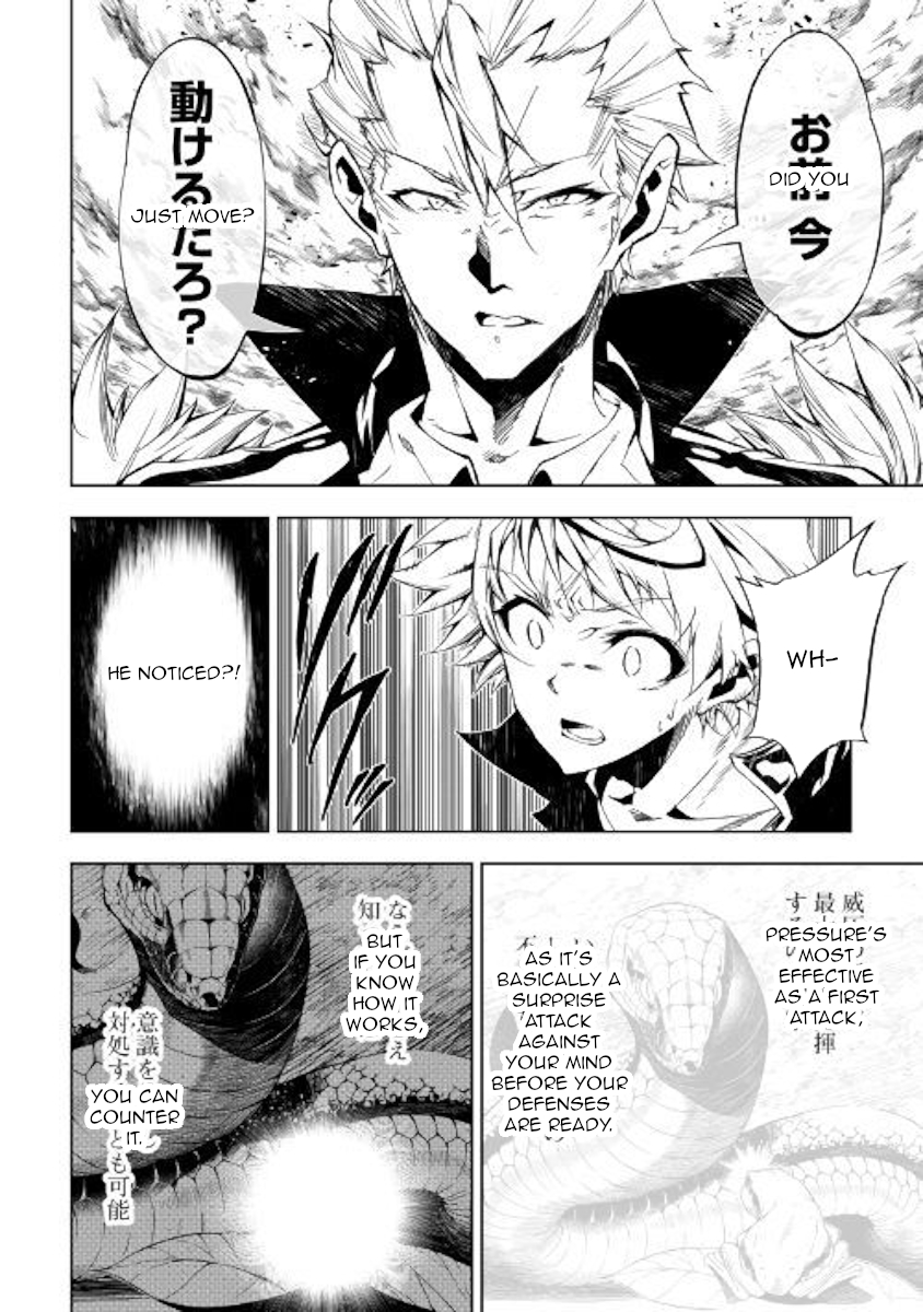 The Mage Will Master Magic Efficiently In His Second Life Chapter 30 - Page 4