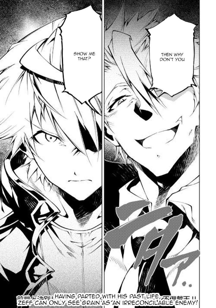 The Mage Will Master Magic Efficiently In His Second Life Chapter 30 - Page 32