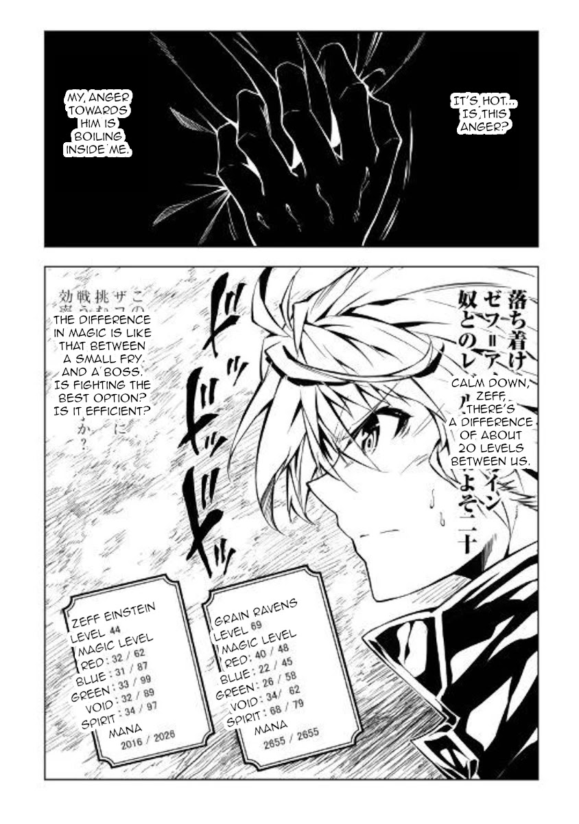 The Mage Will Master Magic Efficiently In His Second Life Chapter 31 - Page 2