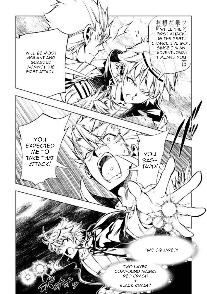 The Mage Will Master Magic Efficiently In His Second Life Chapter 31 - Page 12